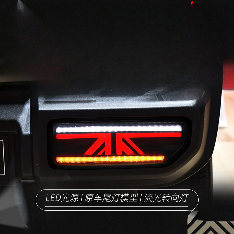 Union Lighting & Decor Hours - Suitable for Jimny 18-24 Tail Light