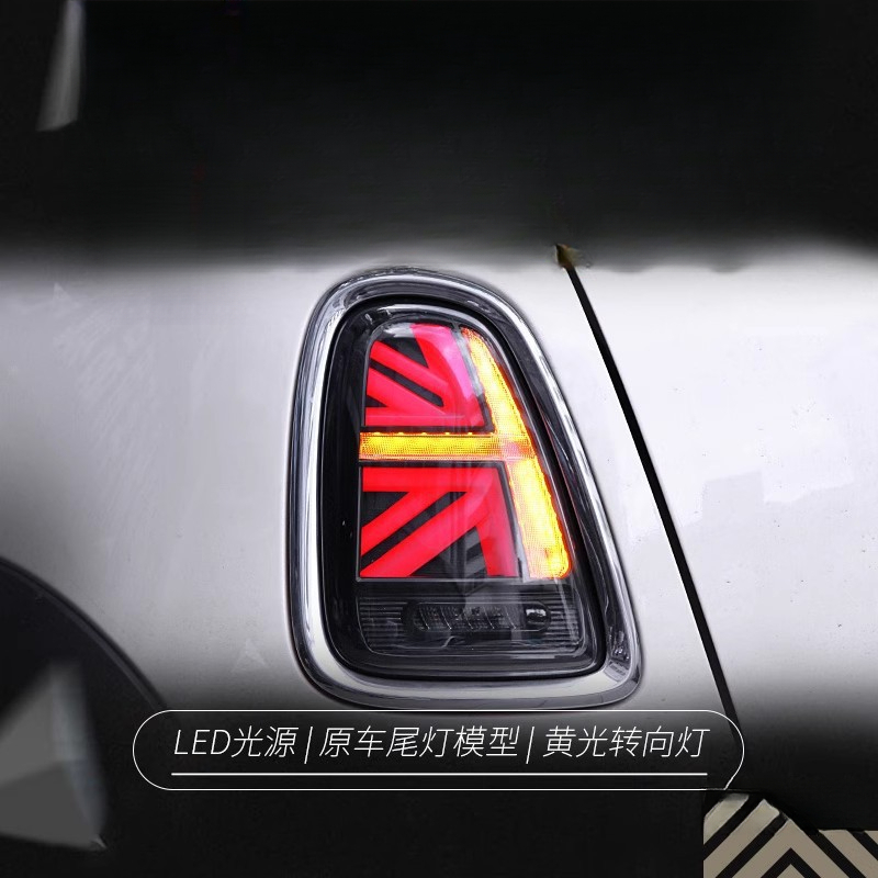 Union Lighting & Decor Hours - Suitable for BMW Mini Mini Tail