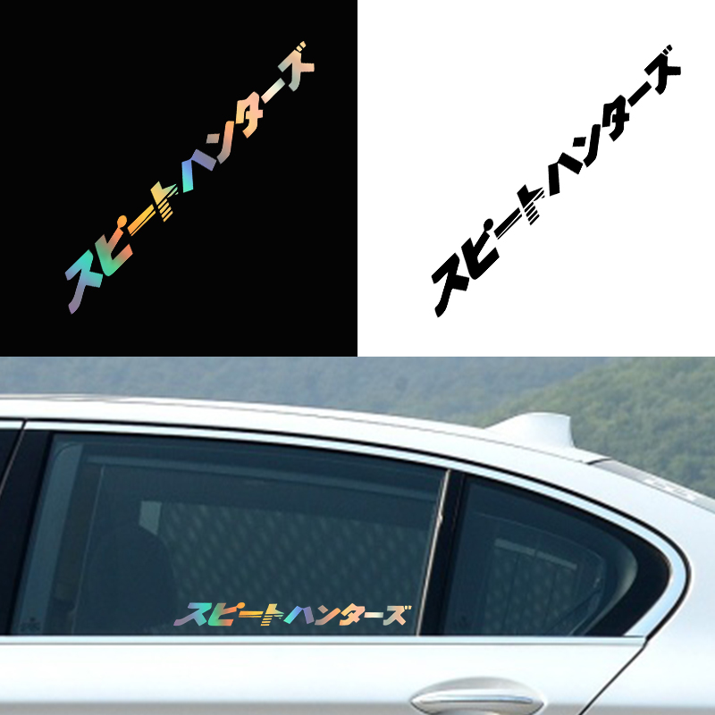 Car interior stickers Japanese - Japanese Lighting Decor recension och pris