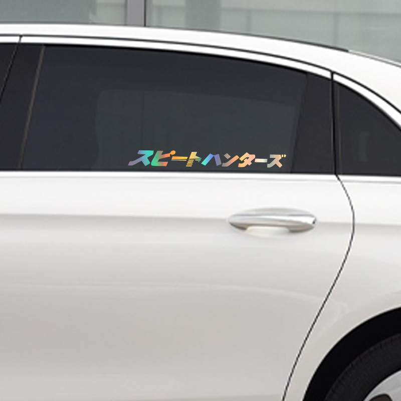 Car interior stickers Japanese - Japanese Lighting Decor recension och pris