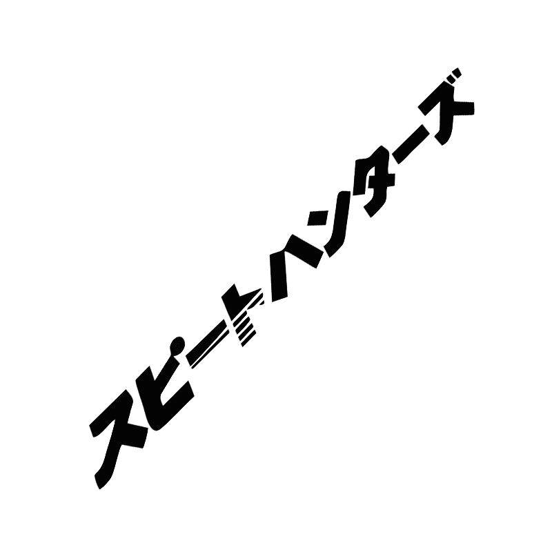 Car interior stickers Japanese - Japanese Lighting Decor recension och pris