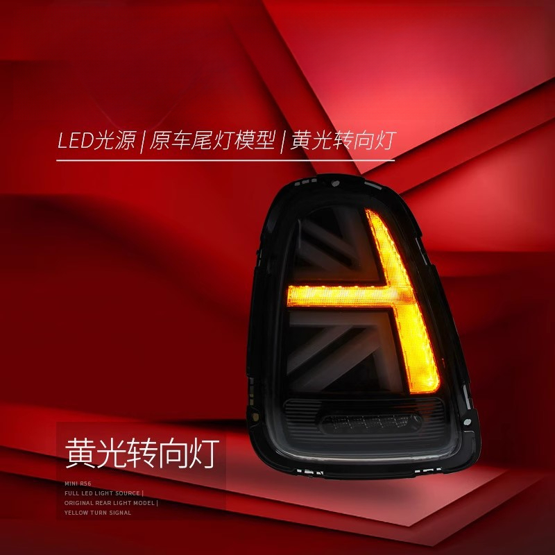 Suitable for BMW Mini Mini Tai - Union Lighting & Decor Hours recension och pris